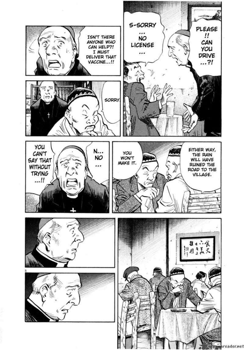20th Century Boys 162 8
