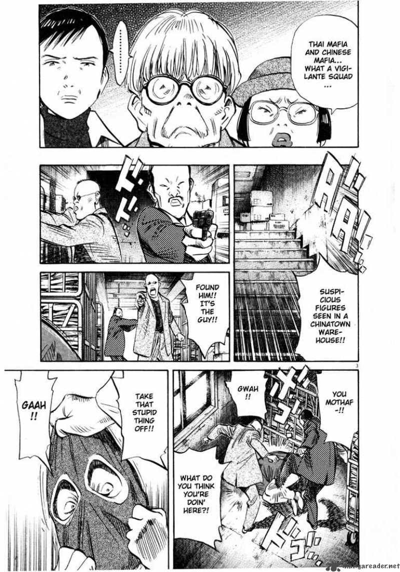 20th Century Boys 164 3
