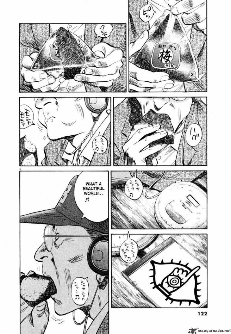 20th Century Boys 164 6