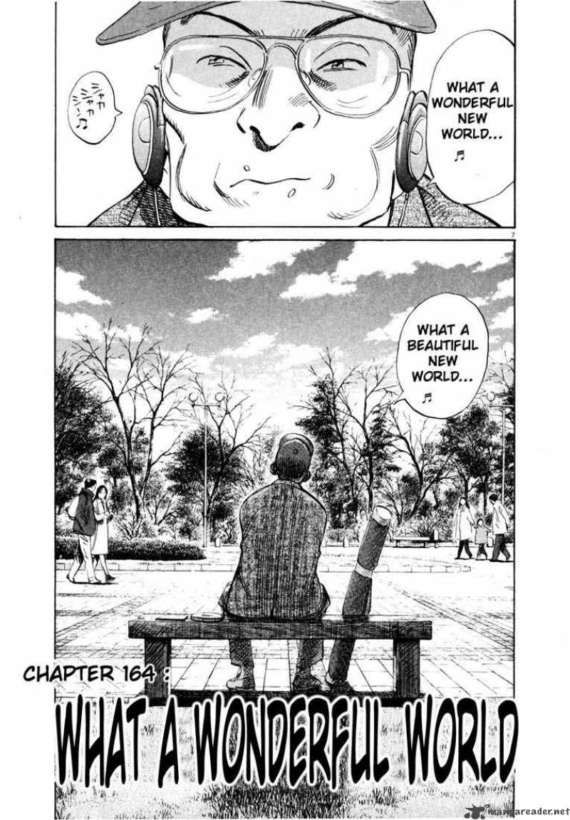 20th Century Boys 164 7