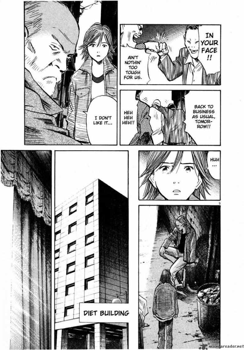 20th Century Boys 165 9