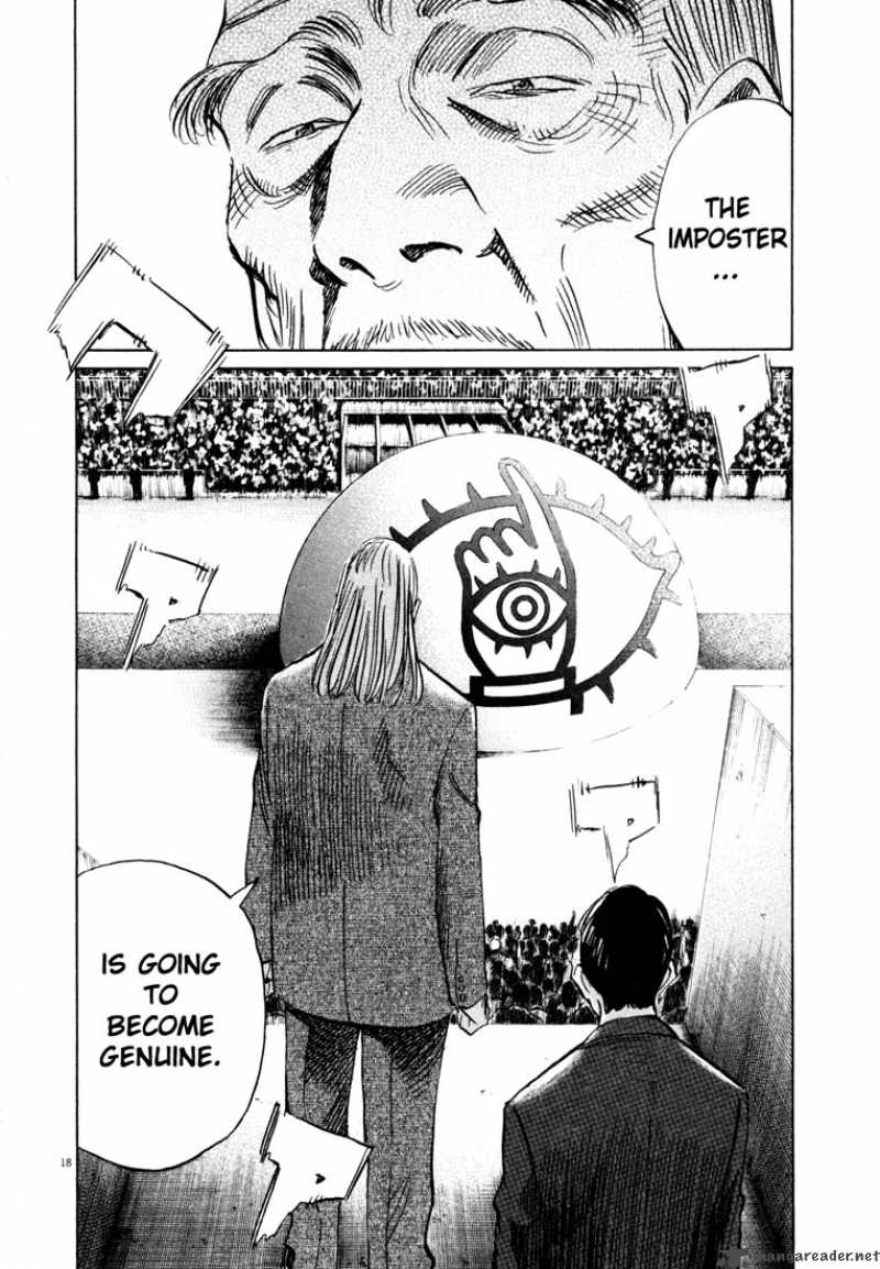 20th Century Boys 167 18