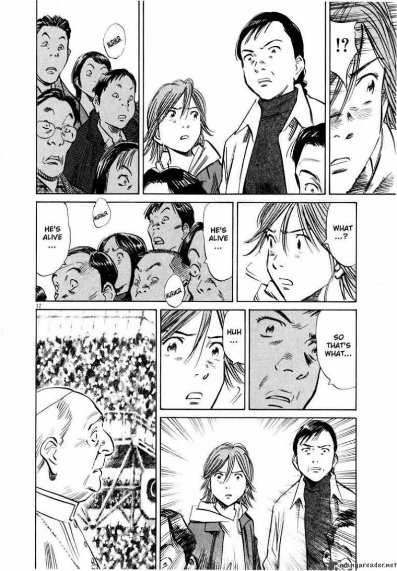 20th Century Boys 168 12