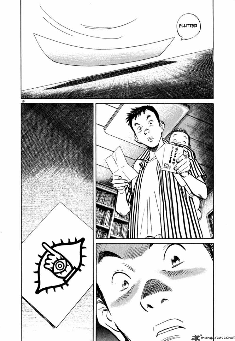 20th Century Boys 17 19