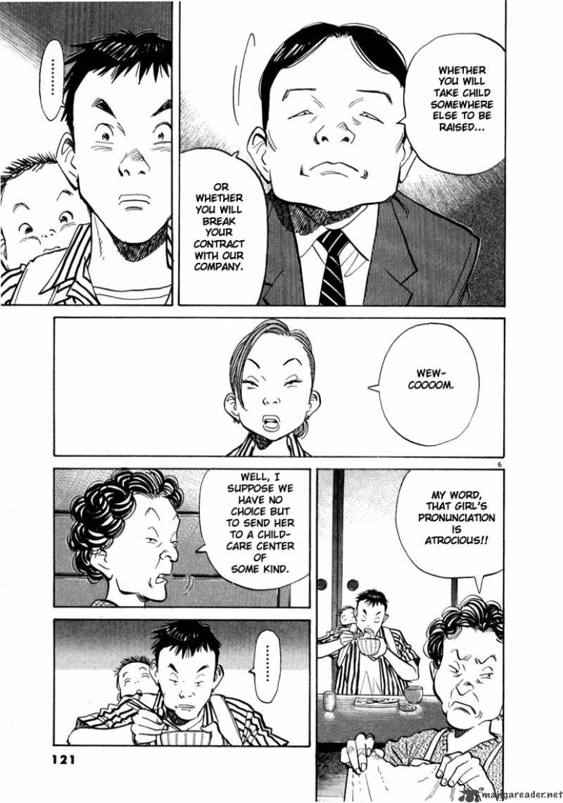 20th Century Boys 17 6