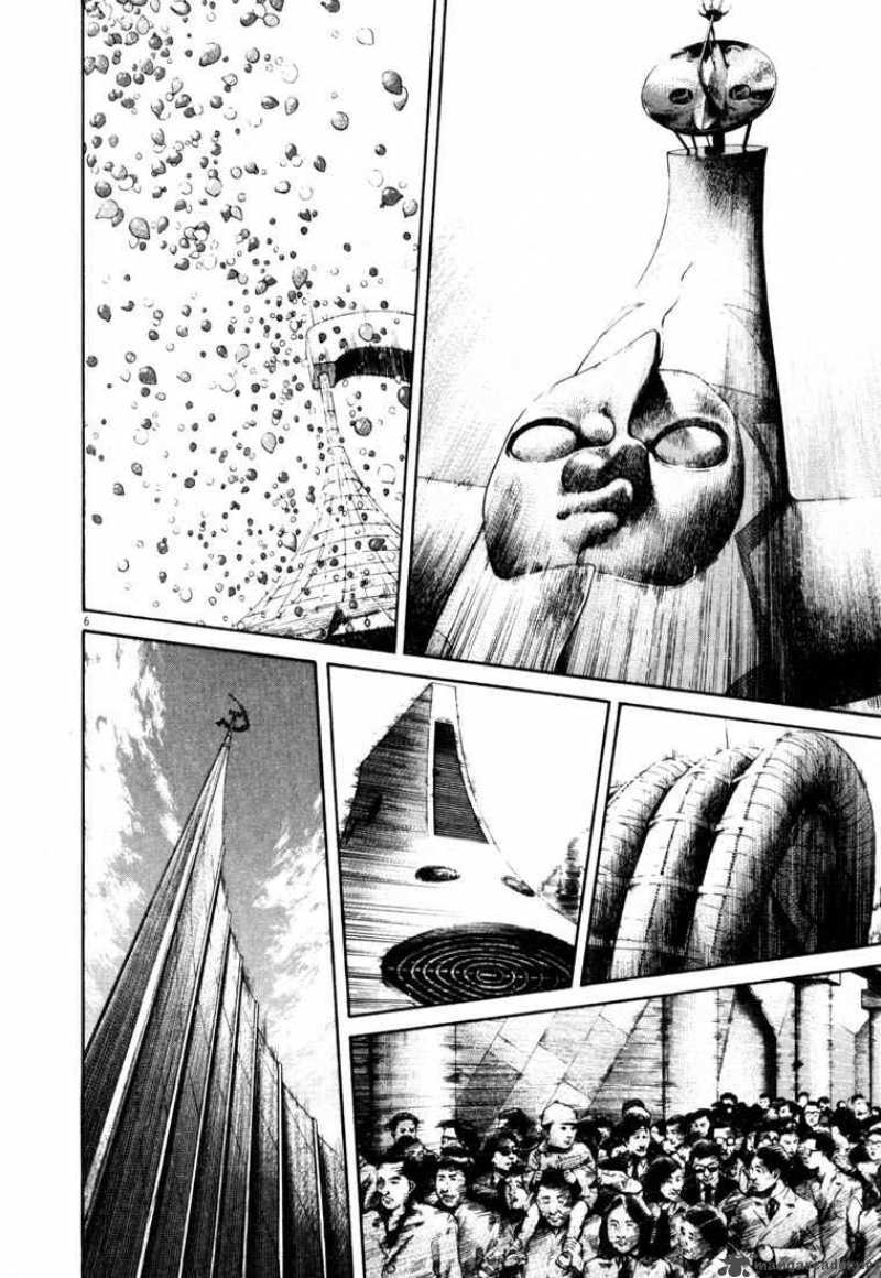 20th Century Boys 172 6