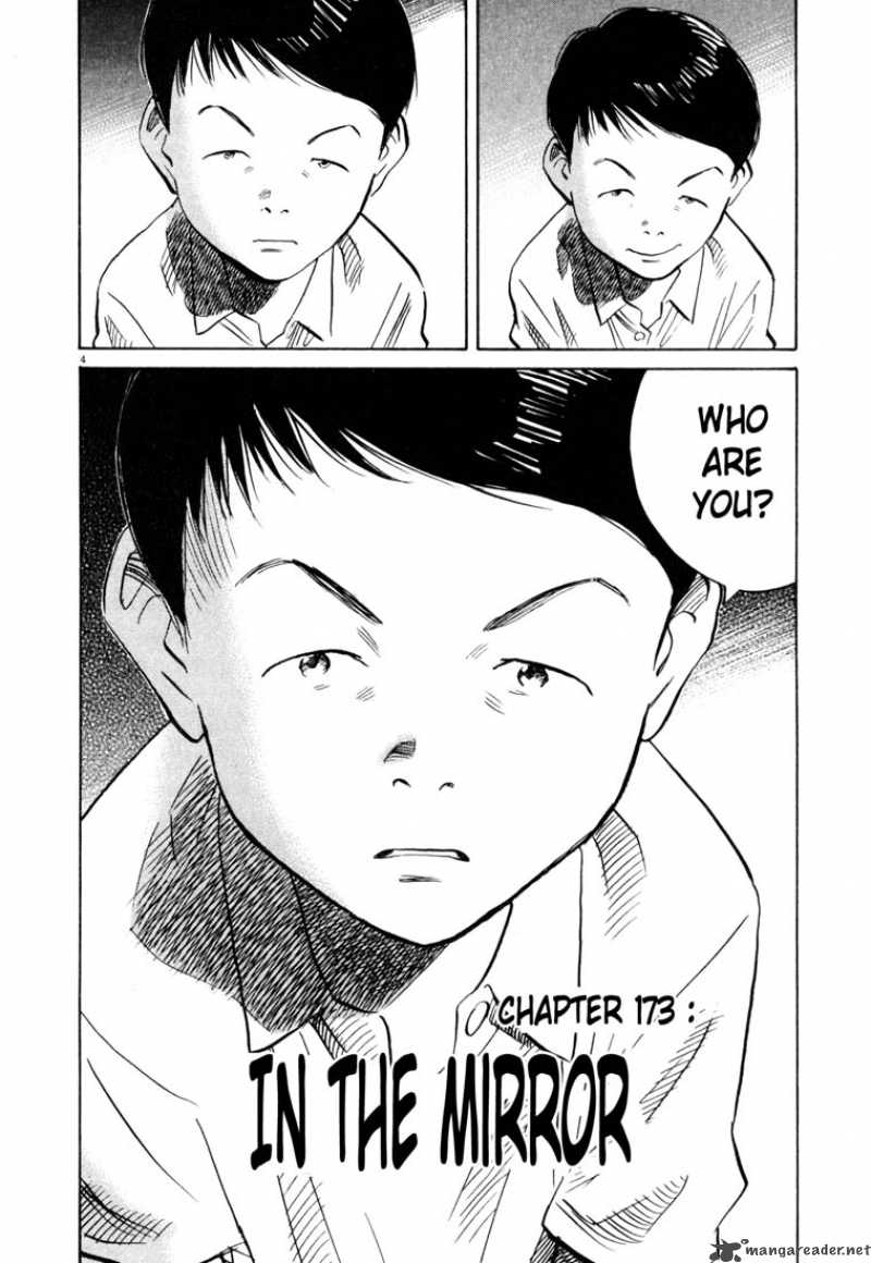 20th Century Boys 173 4