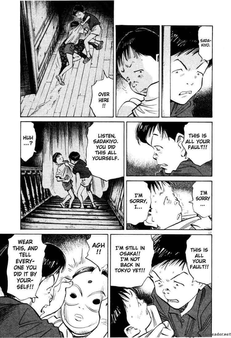 20th Century Boys 174 17