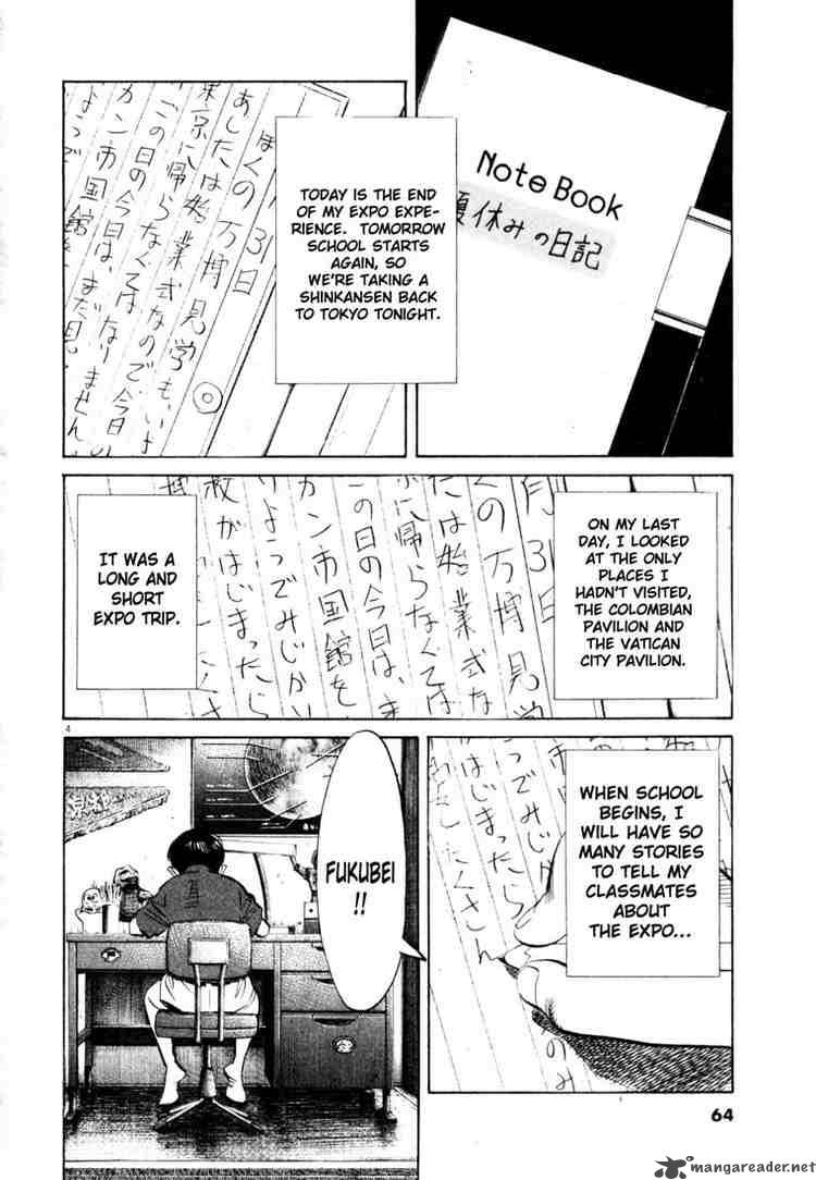 20th Century Boys 174 4