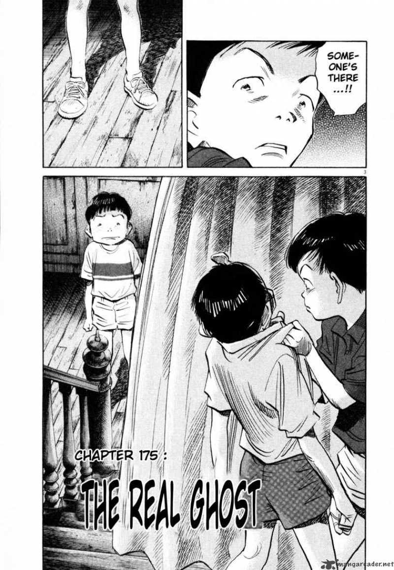 20th Century Boys 175 3