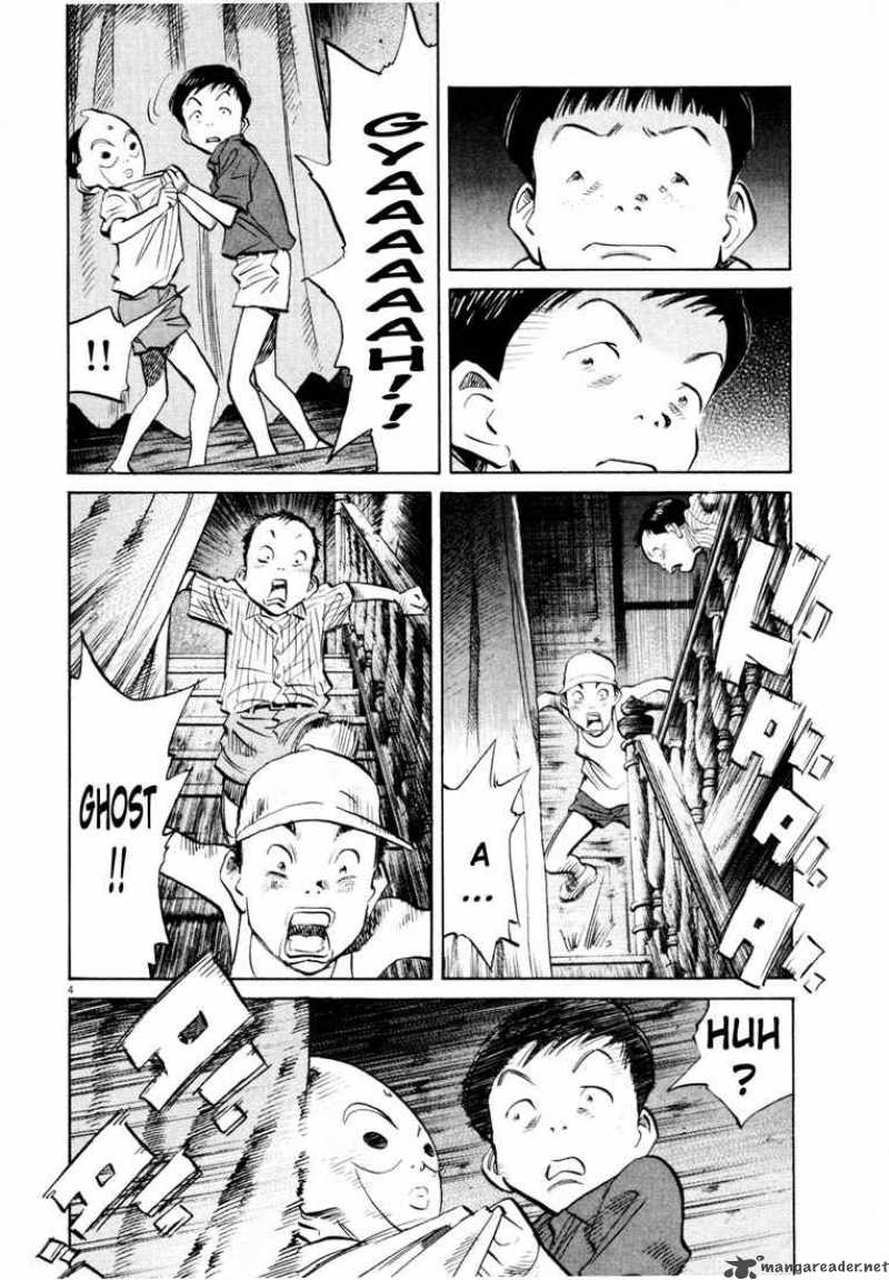 20th Century Boys 175 4