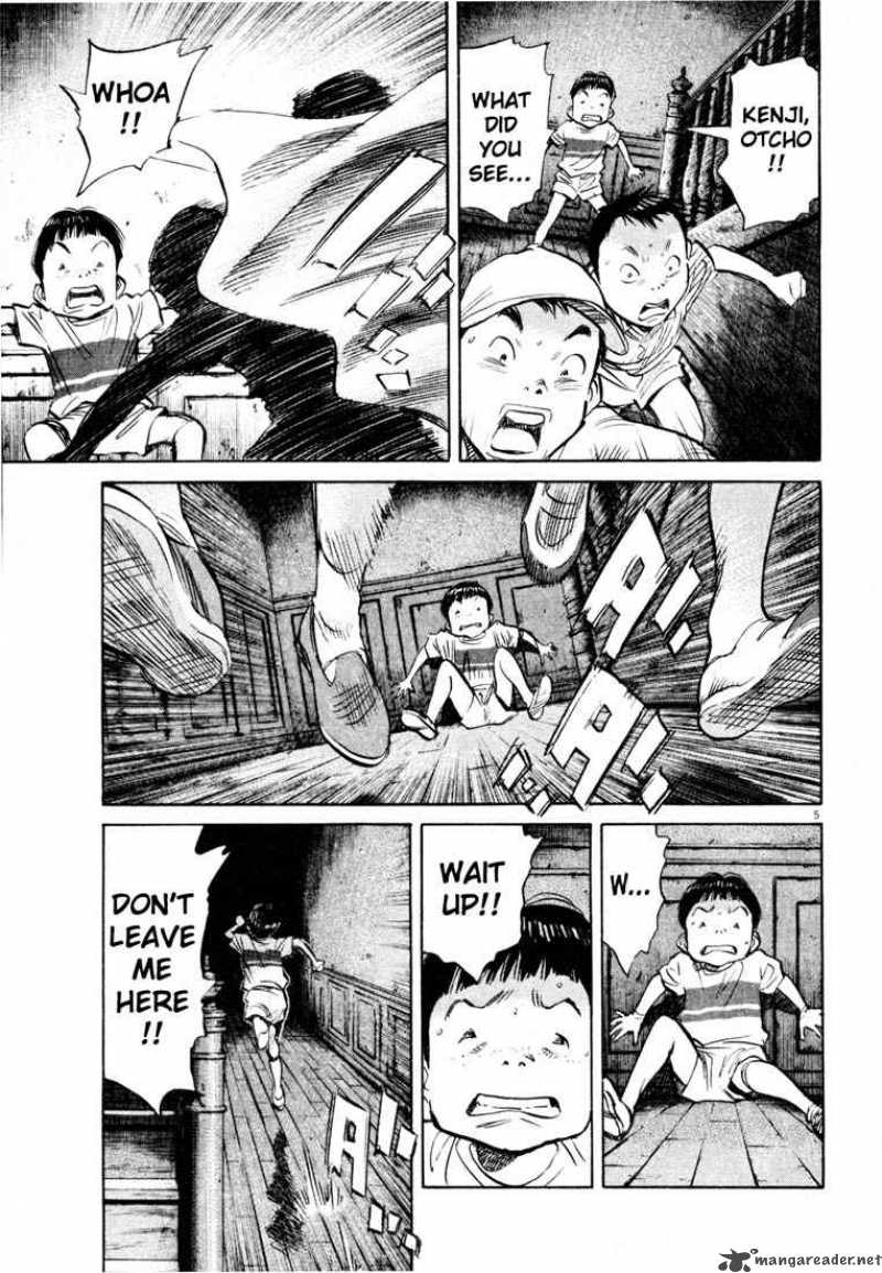 20th Century Boys 175 5