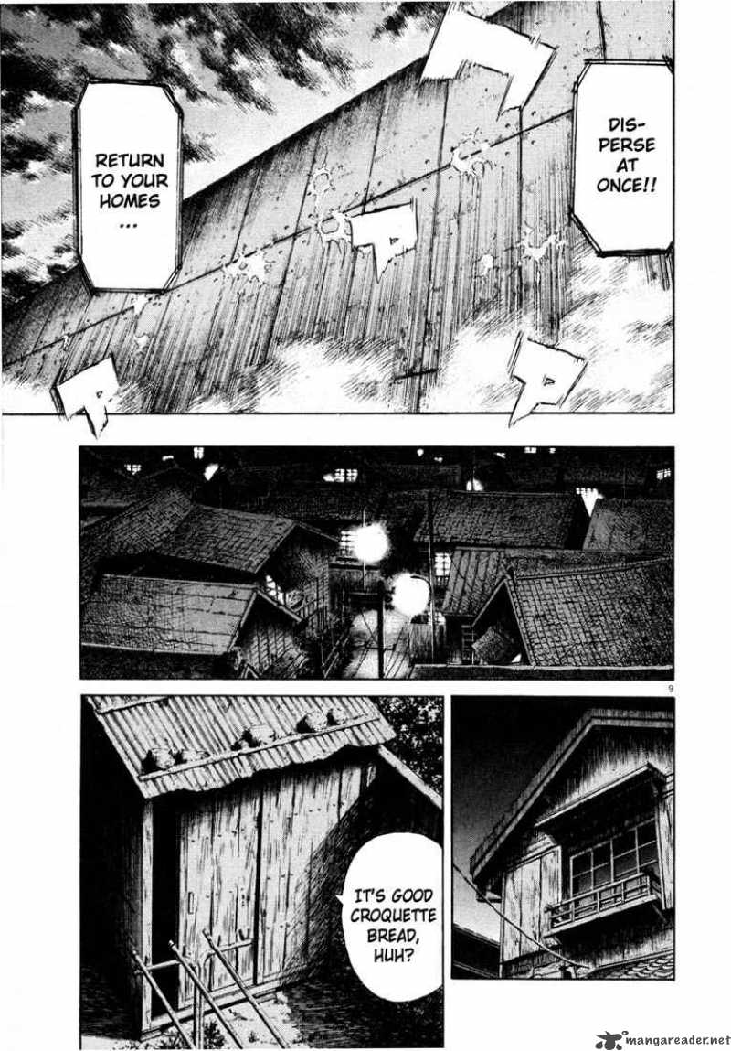 20th Century Boys 178 8