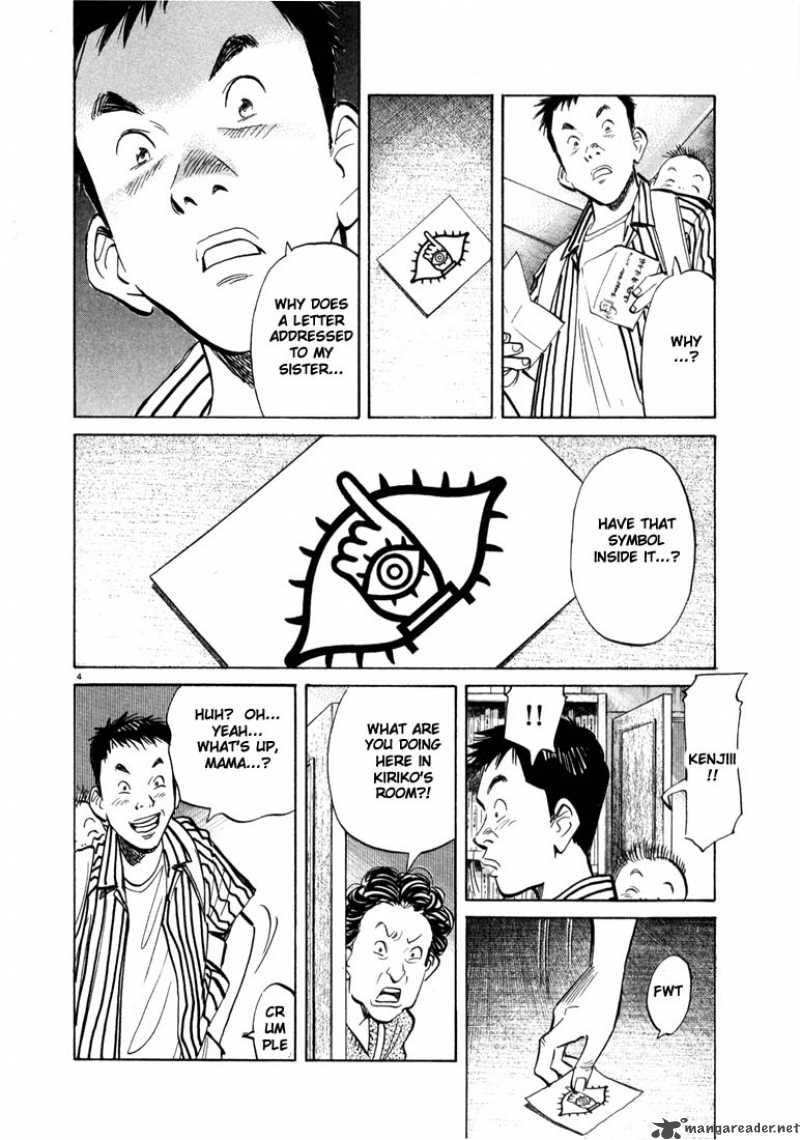 20th Century Boys 18 4