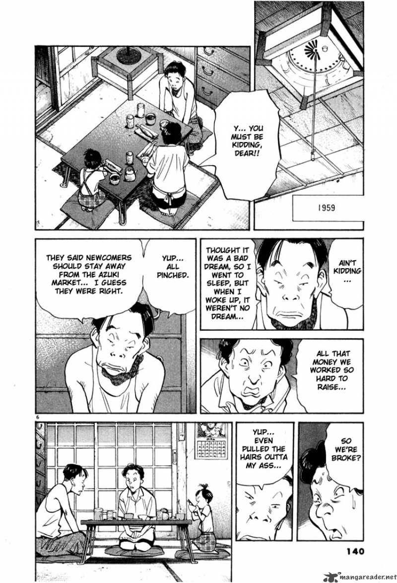 20th Century Boys 18 6