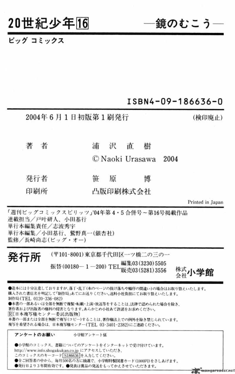 20th Century Boys 181 19