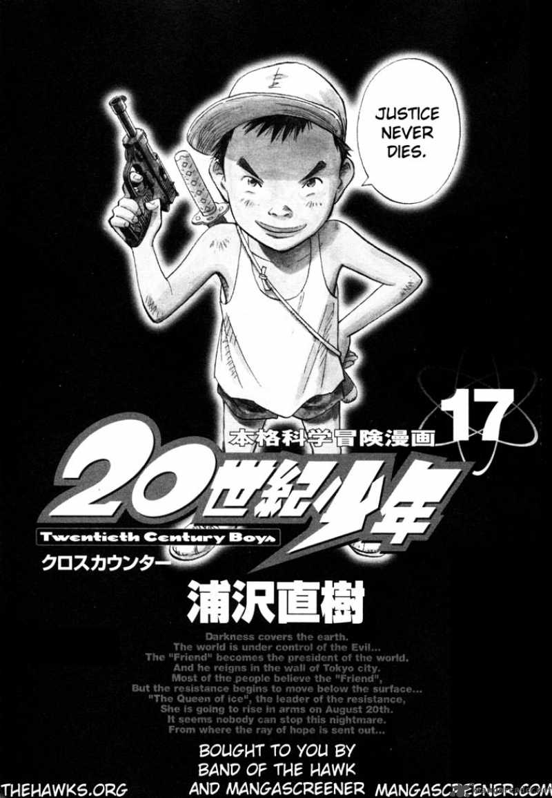 20th Century Boys 182 1