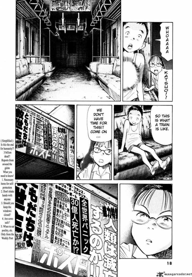 20th Century Boys 182 17