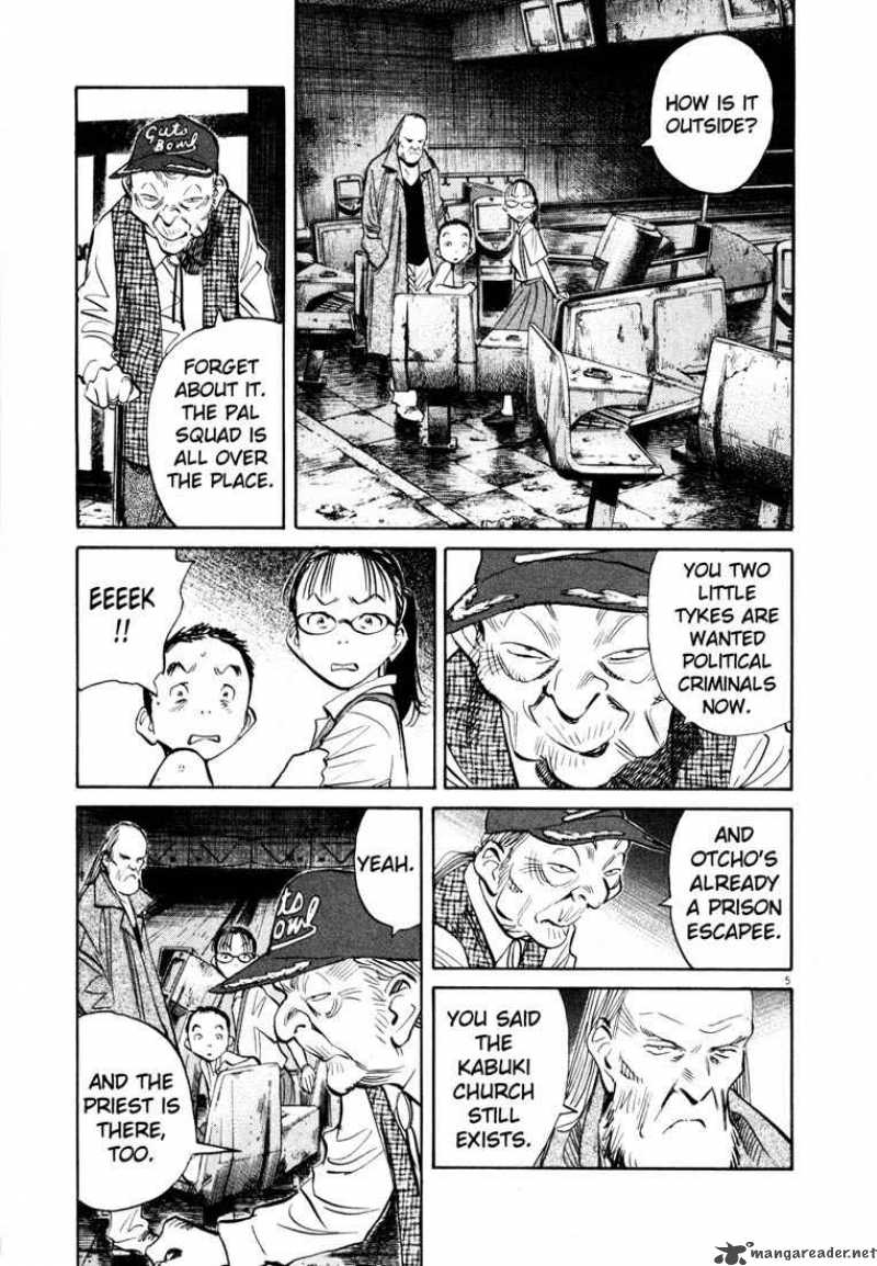 20th Century Boys 182 8
