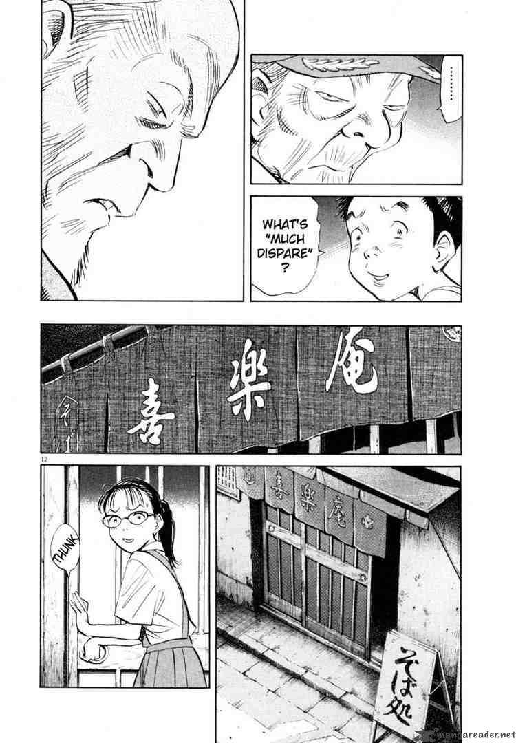 20th Century Boys 184 12
