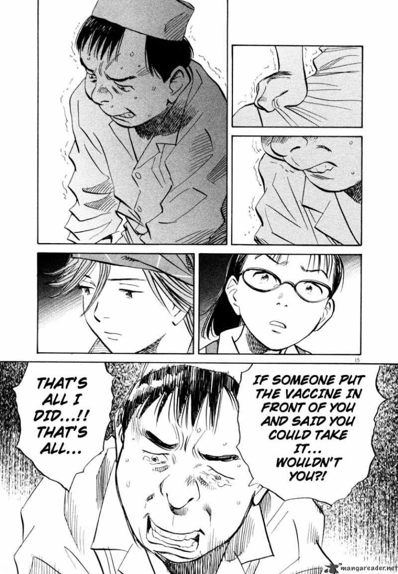 20th Century Boys 185 15