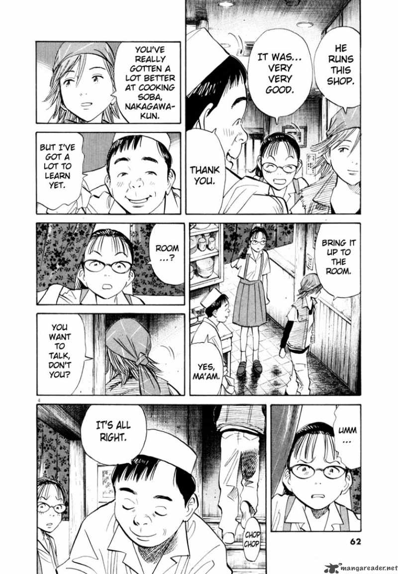 20th Century Boys 185 4