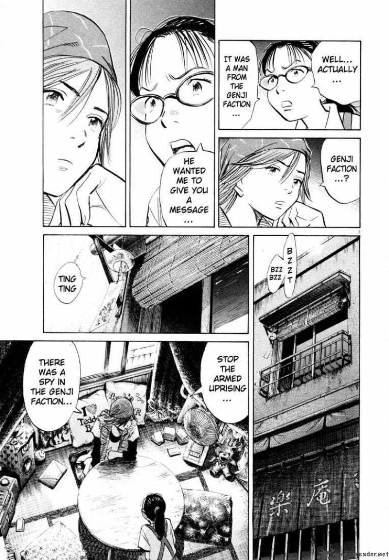 20th Century Boys 185 7