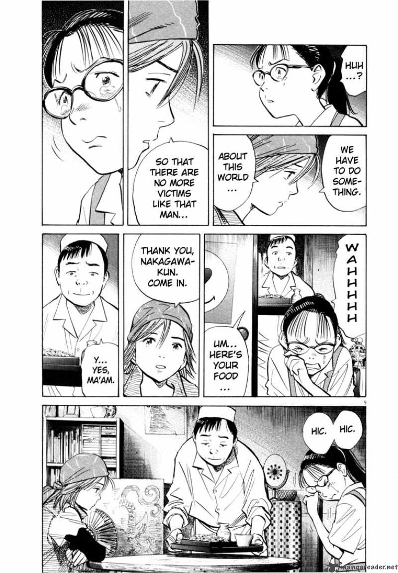 20th Century Boys 185 9