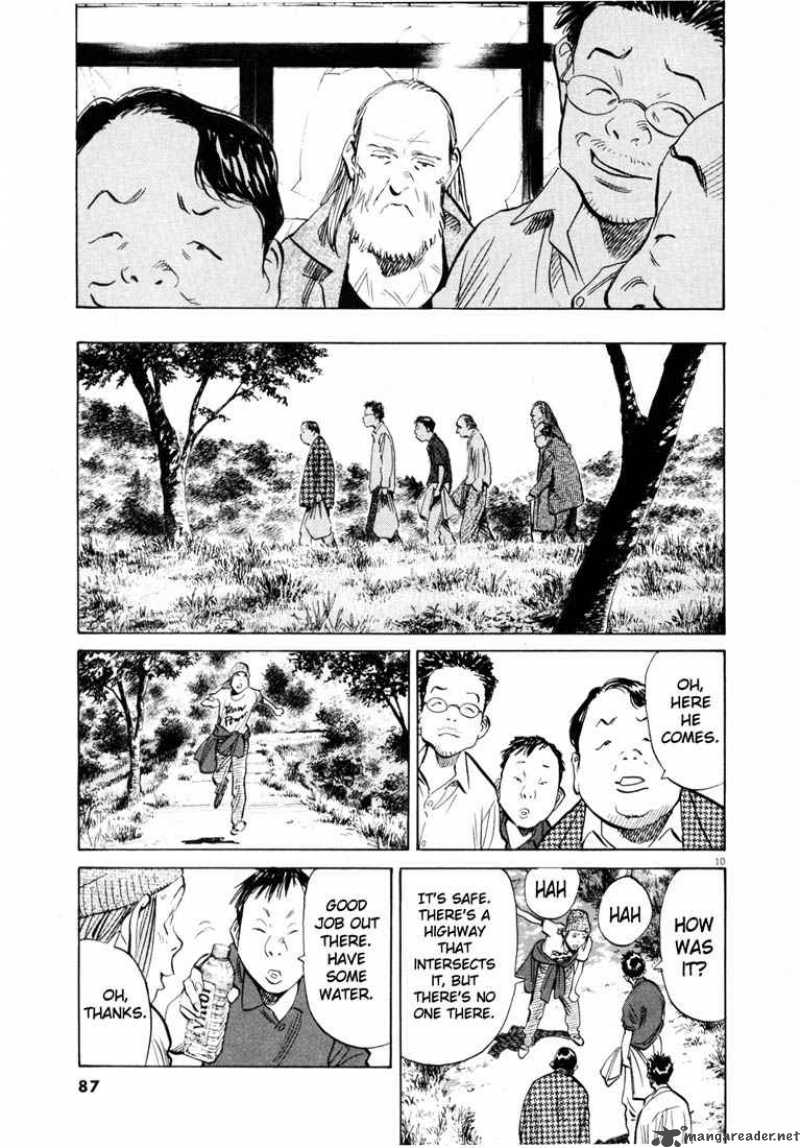20th Century Boys 186 11