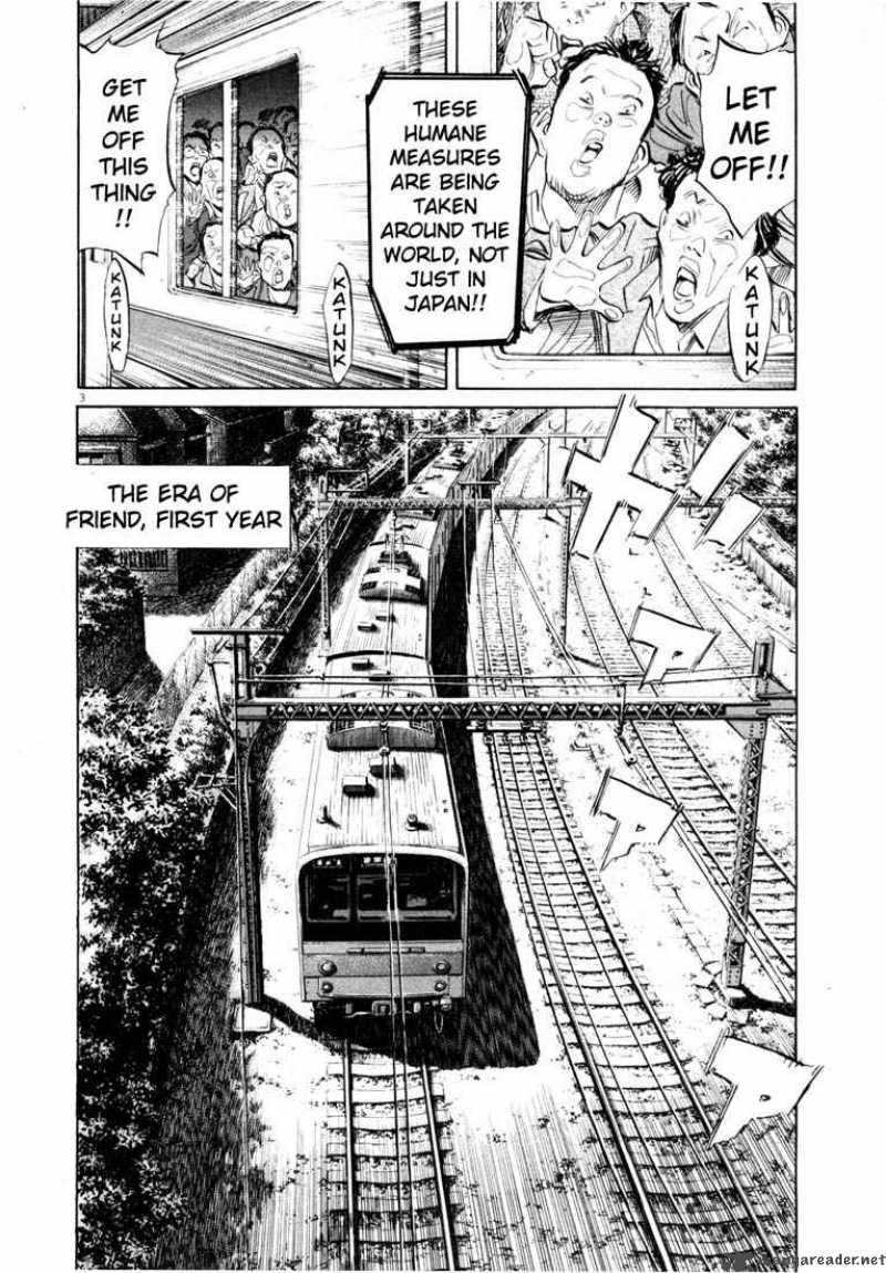 20th Century Boys 186 4