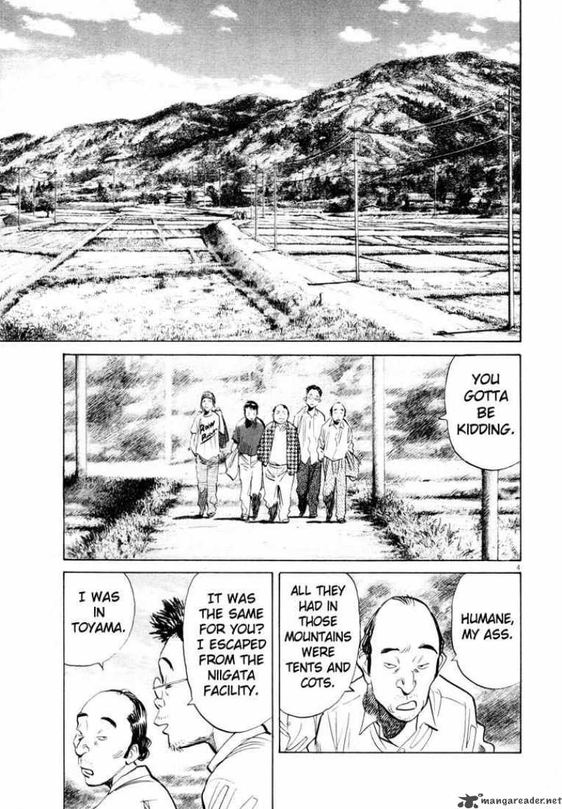 20th Century Boys 186 5