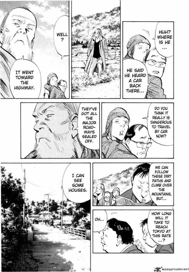 20th Century Boys 186 7