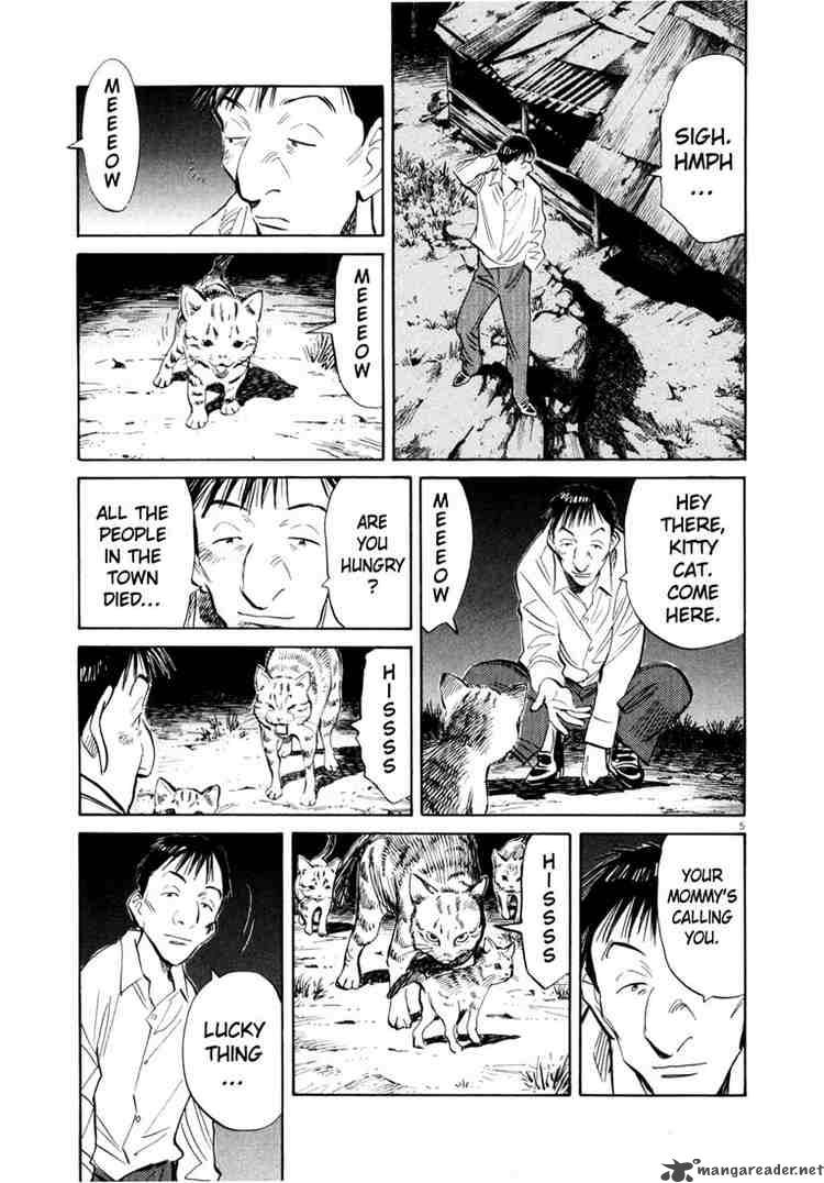 20th Century Boys 188 5