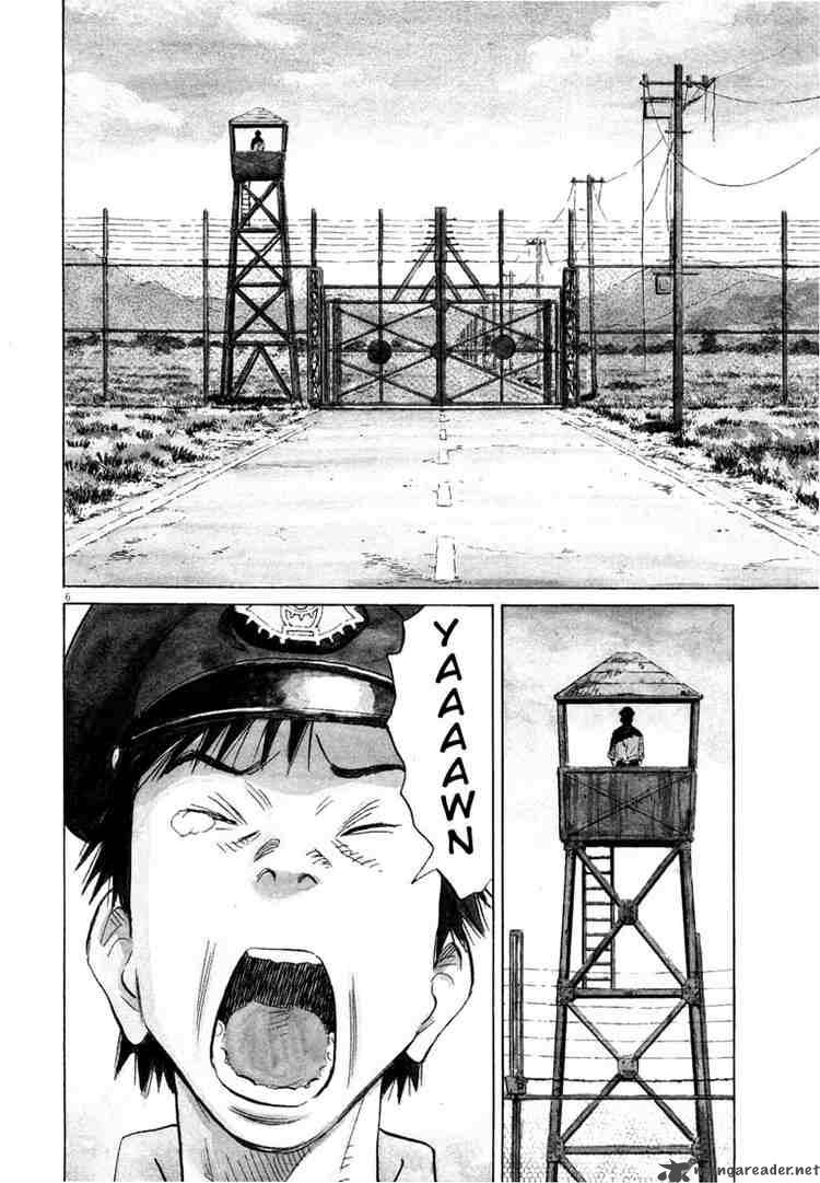 20th Century Boys 189 5
