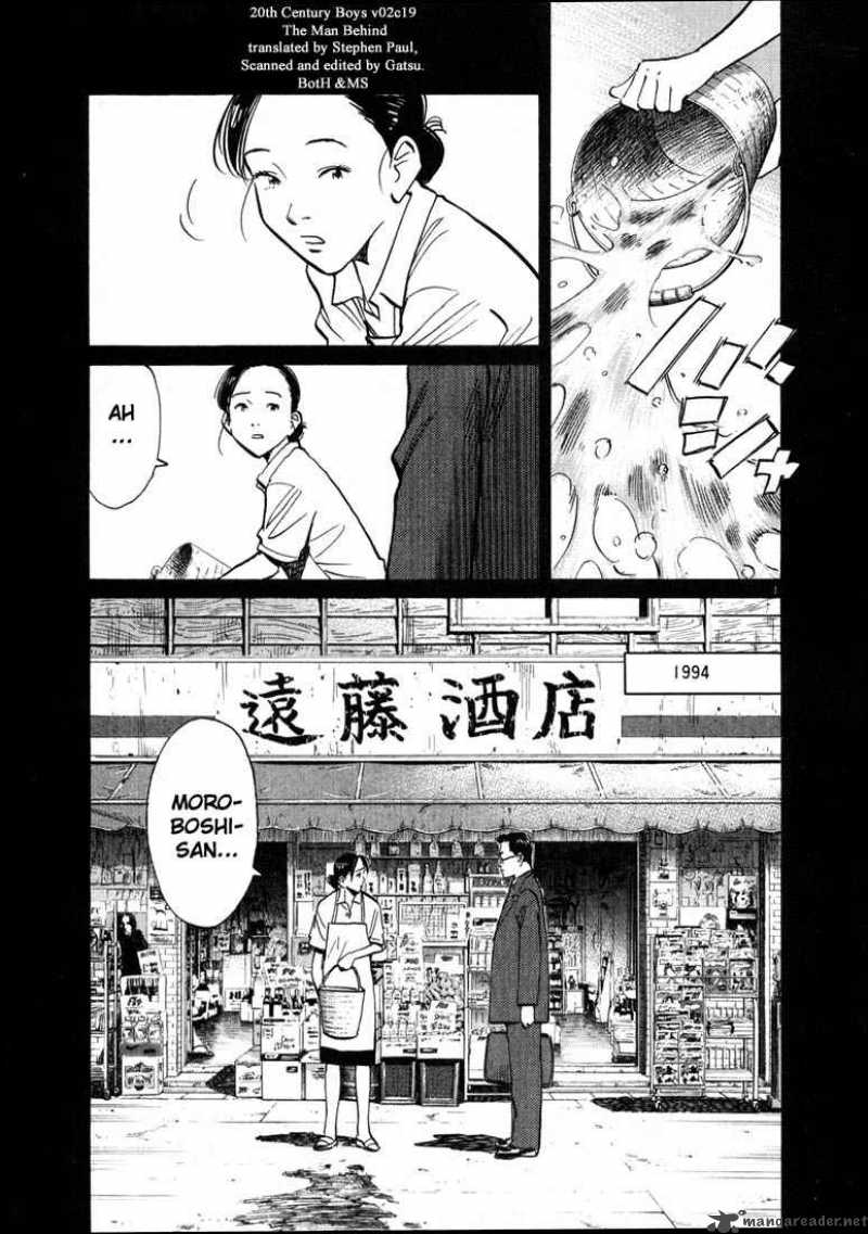 20th Century Boys 19 1