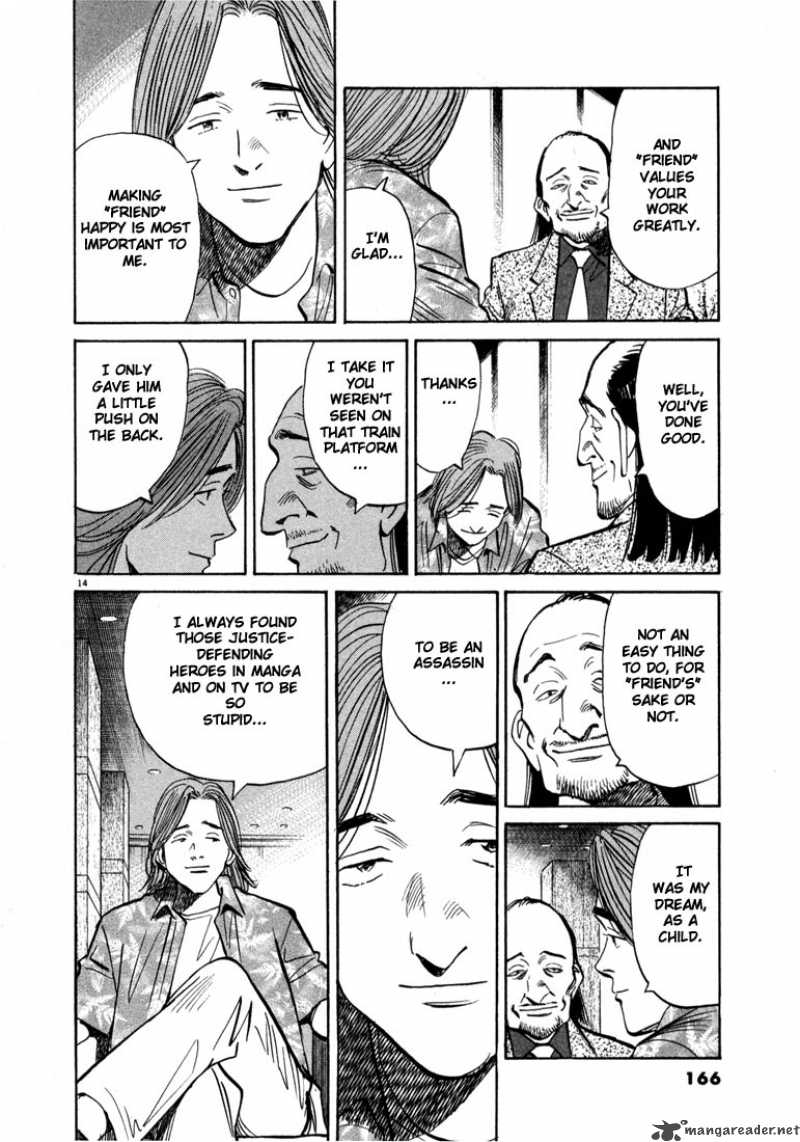 20th Century Boys 19 14