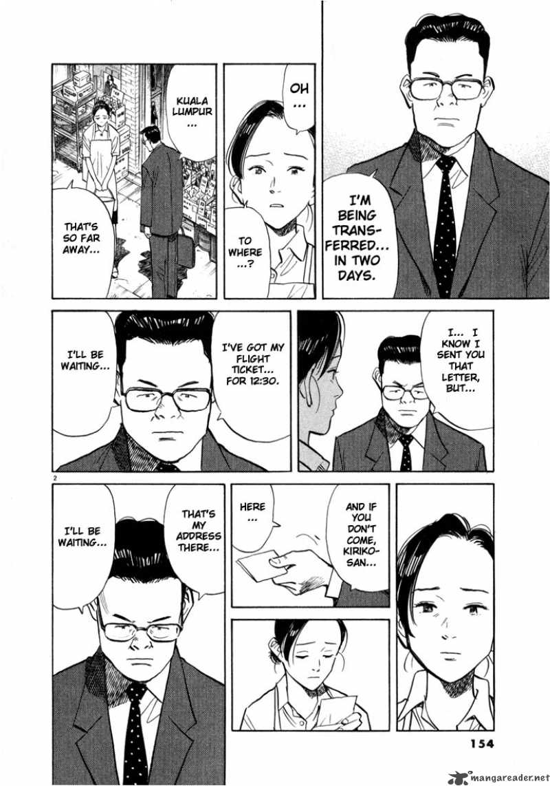 20th Century Boys 19 2