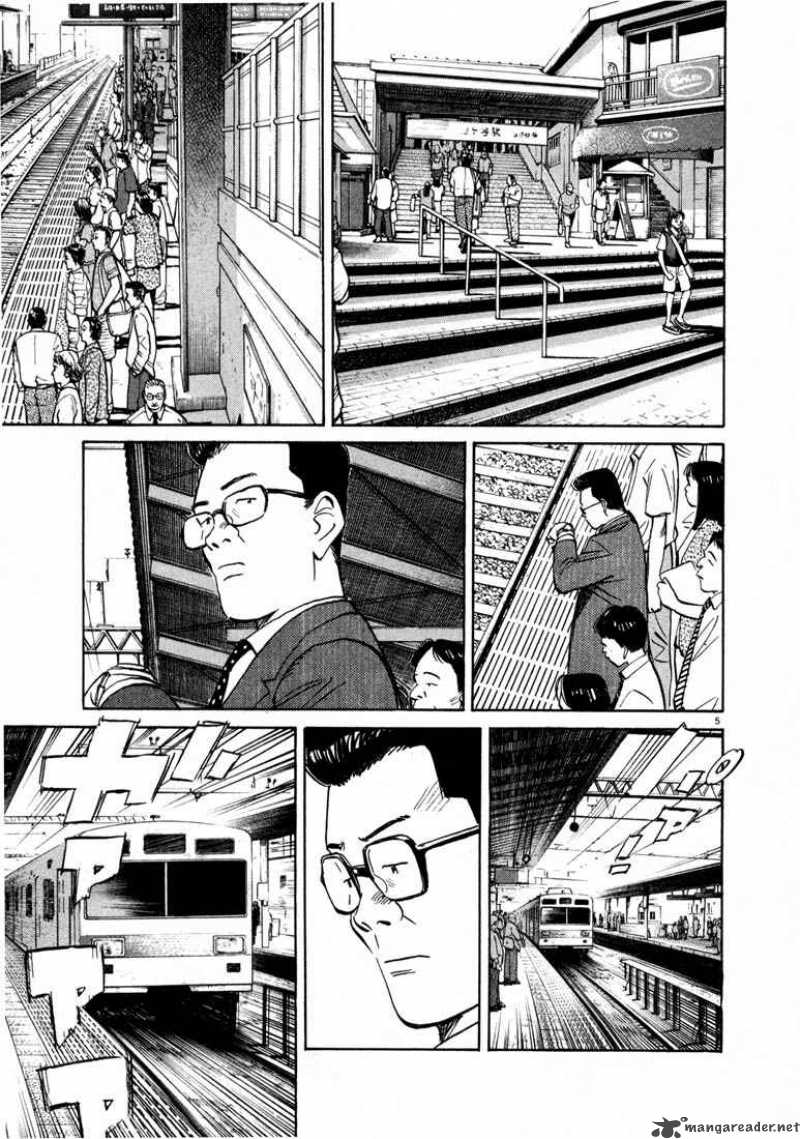 20th Century Boys 19 5