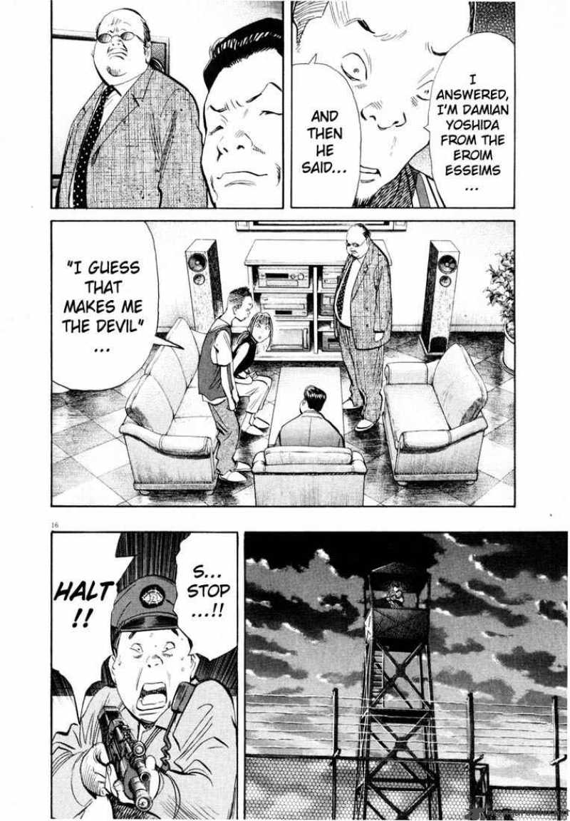 20th Century Boys 192 16