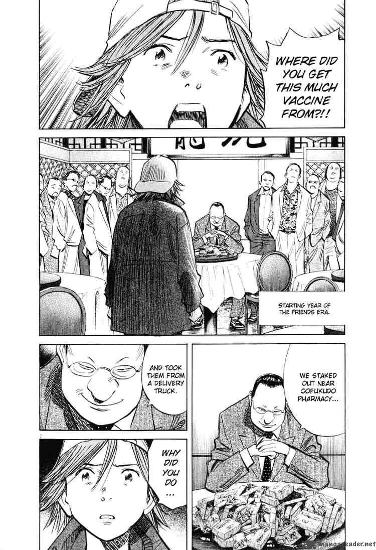 20th Century Boys 195 2