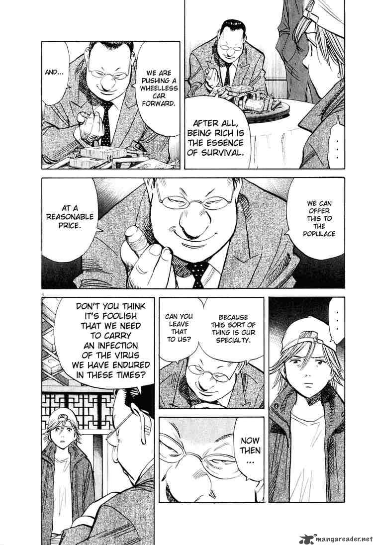 20th Century Boys 195 4