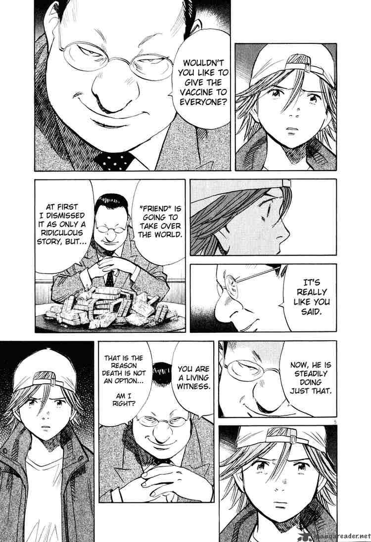 20th Century Boys 195 5
