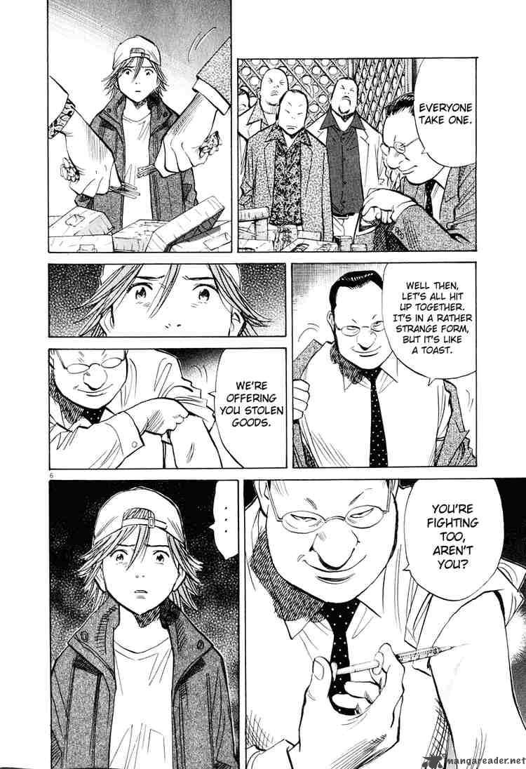 20th Century Boys 195 6