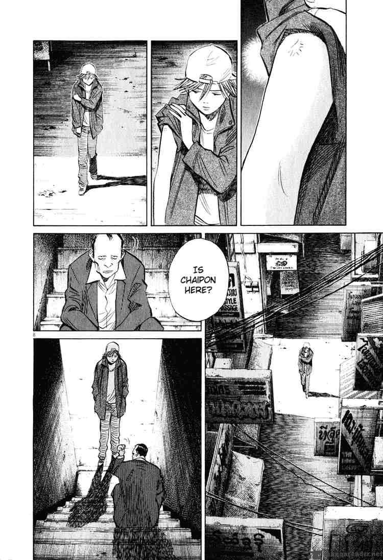 20th Century Boys 195 8