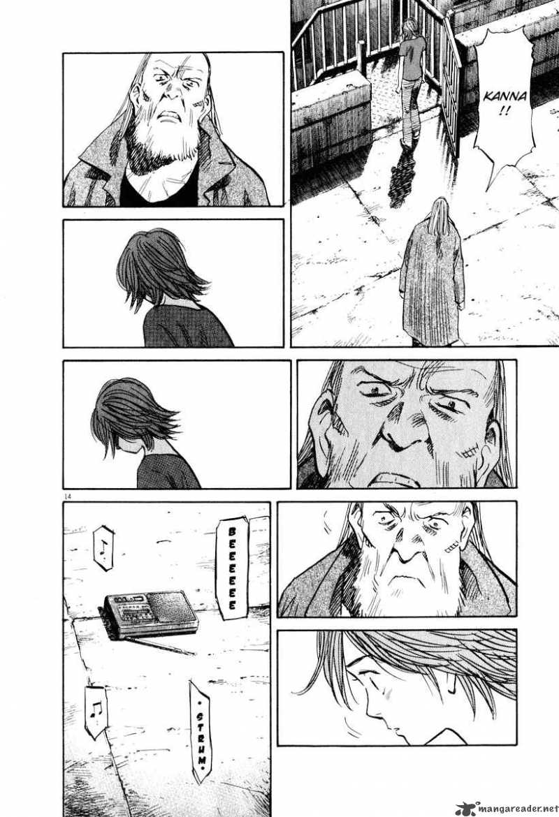 20th Century Boys 196 14