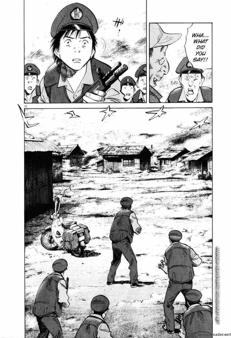 20th Century Boys 196 18