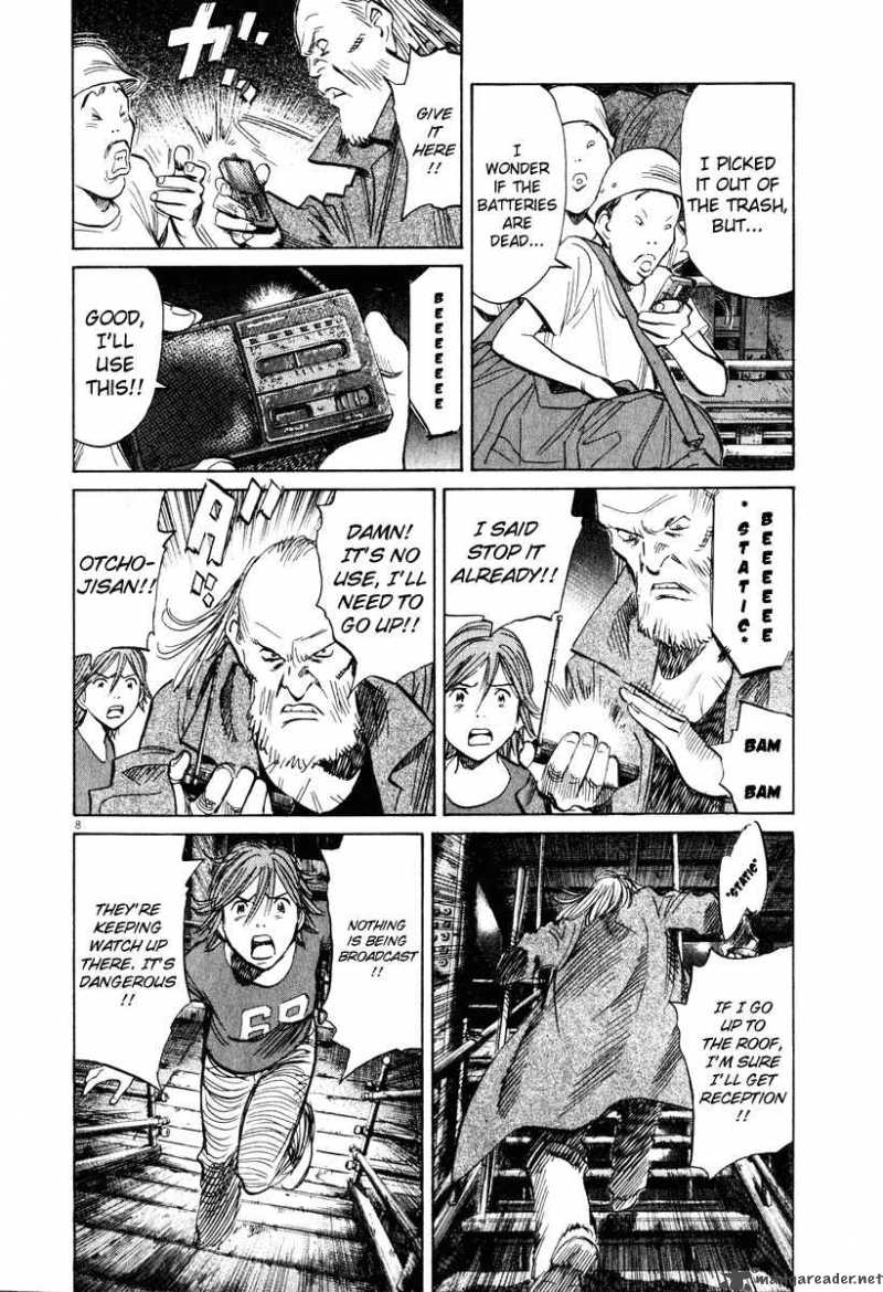 20th Century Boys 196 8