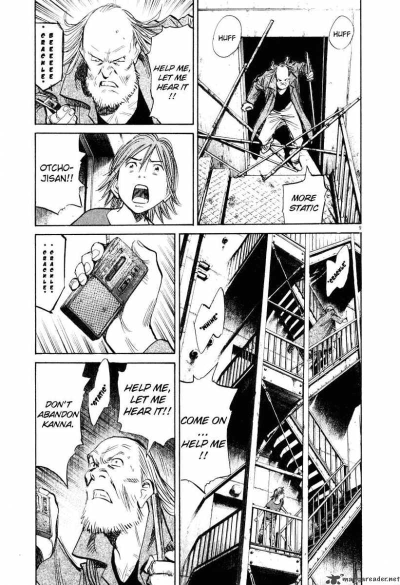 20th Century Boys 196 9