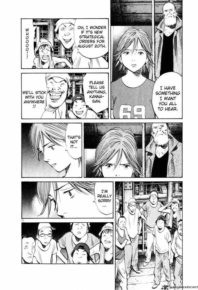 20th Century Boys 197 11