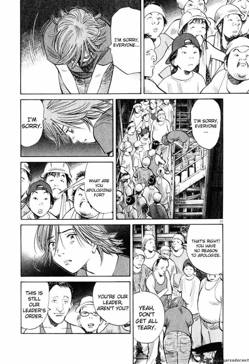 20th Century Boys 197 14